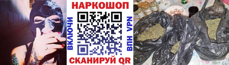 Где купить Обь МАРИХУАНА  COCAIN  ГАШИШ  гидра   Галлюциногенные грибы  Меф  Альфа ПВП 
