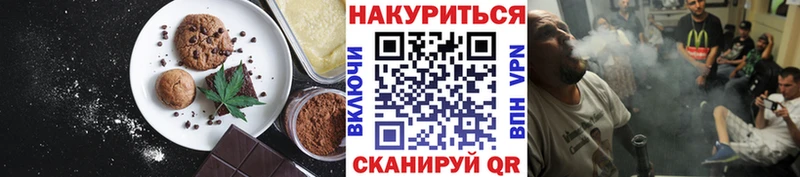 Canna-Cookies марихуана  Обь 
