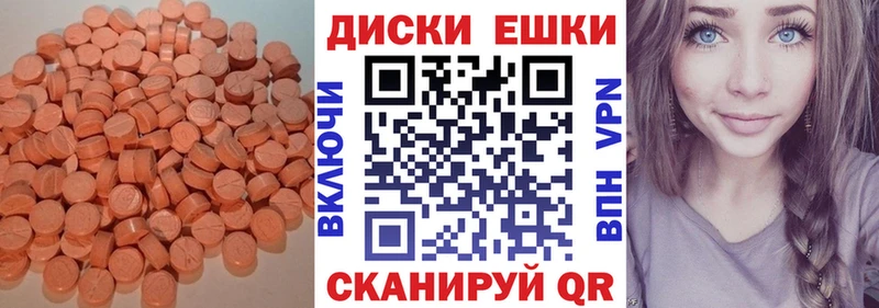 Ecstasy таблы  маркетплейс официальный сайт  Обь  купить закладку 