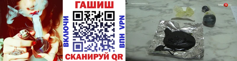 Гашиш ice o lator Обь