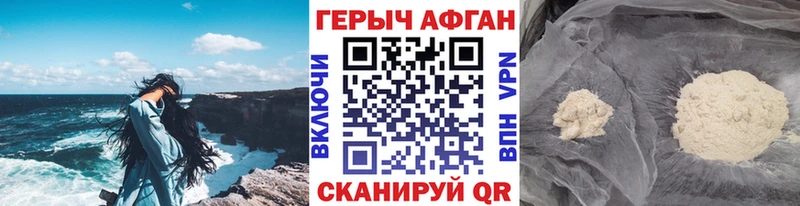 ГЕРОИН хмурый  hydra как зайти  Обь  закладки 
