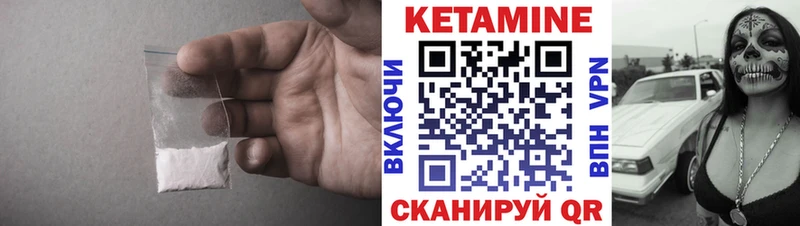КЕТАМИН VHQ площадка Telegram Обь хочу