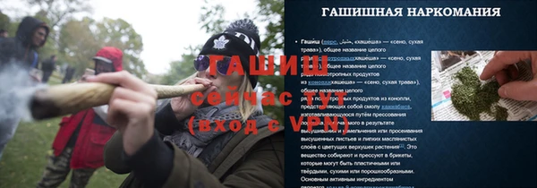 наркотики Белокуриха