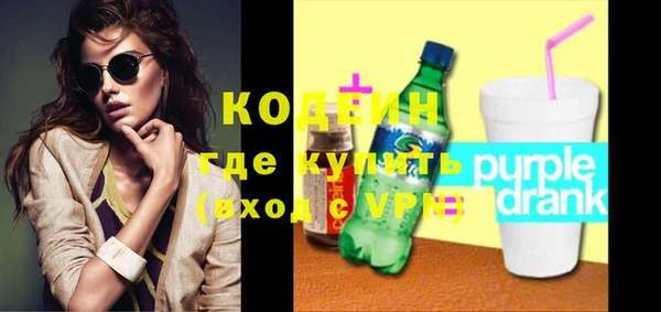 наркотики Белокуриха