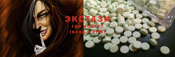 кокаин перу Беломорск