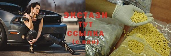 мефедрон VHQ Белоозёрский