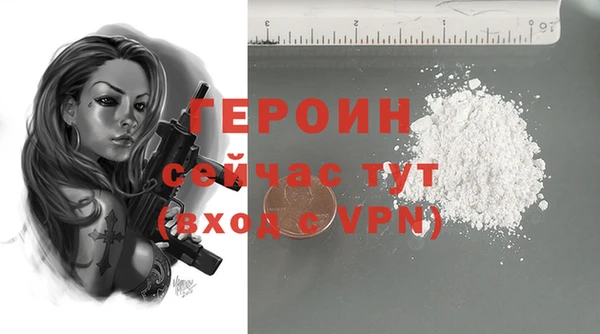 наркотики Белокуриха
