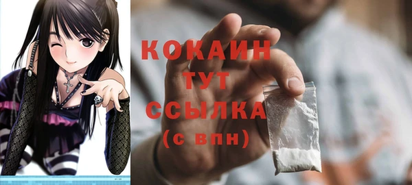 мефедрон VHQ Белоозёрский