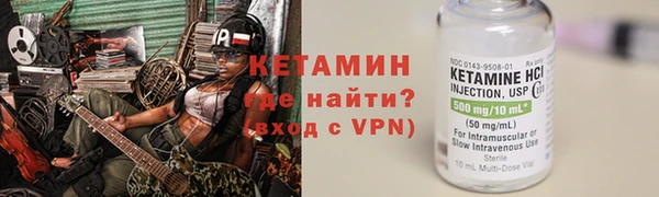 мефедрон VHQ Белоозёрский