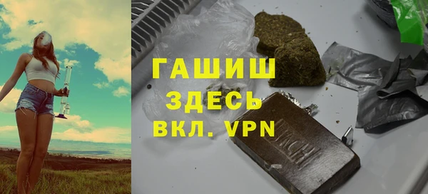 наркотики Белокуриха