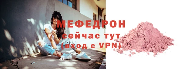 мефедрон VHQ Белоозёрский
