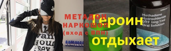 мефедрон VHQ Белоозёрский