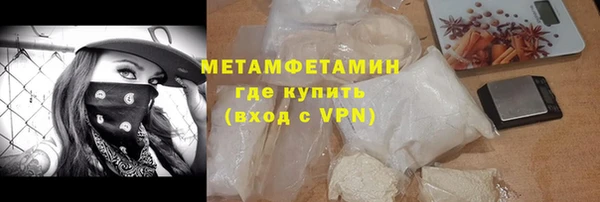 кокаин перу Беломорск