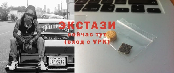 кокаин перу Беломорск
