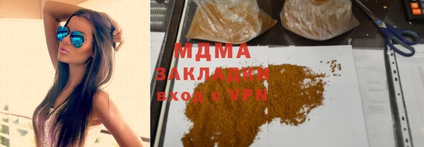 наркотики Белокуриха