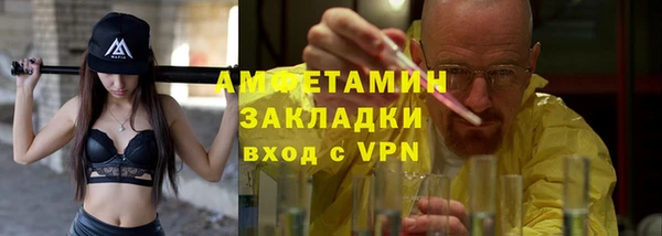 наркотики Белокуриха