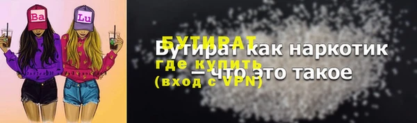 кокаин перу Беломорск