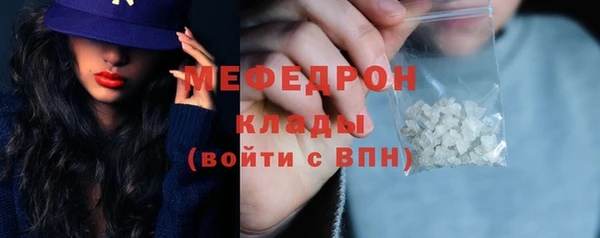 молекула духа Баксан