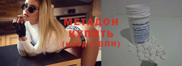 тгк Балахна