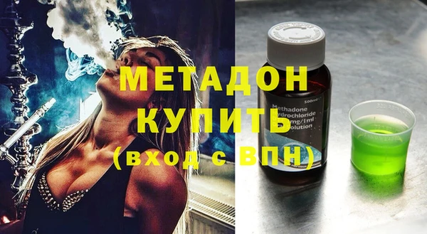марихуана Покачи