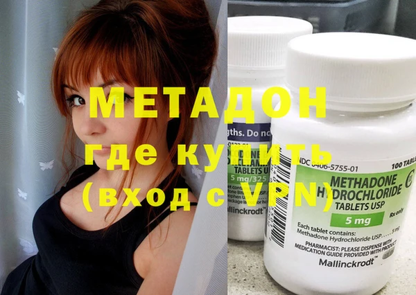 мефедрон VHQ Белоозёрский