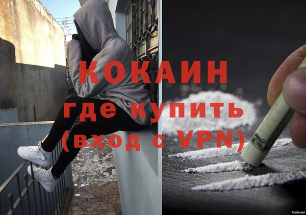 кокаин перу Беломорск