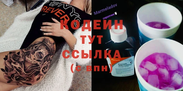 наркотики Белокуриха