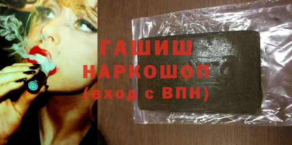 наркотики Белокуриха