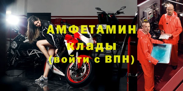 мефедрон VHQ Белоозёрский