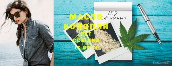 мефедрон VHQ Белоозёрский
