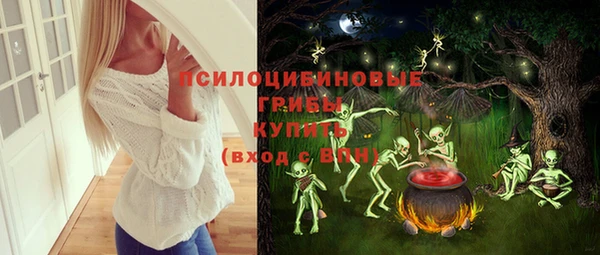 мефедрон VHQ Белоозёрский