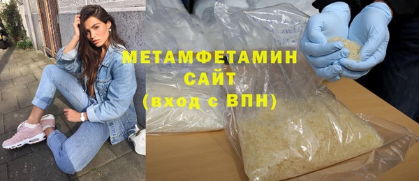 мефедрон VHQ Белоозёрский