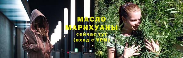 стафф Богородск