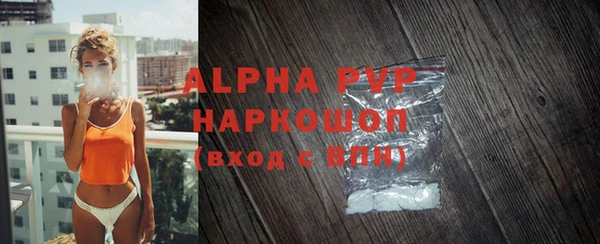 мефедрон VHQ Белоозёрский