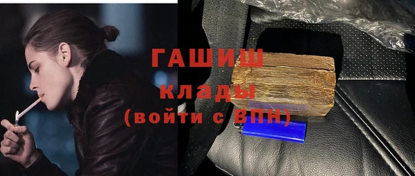 кокаин перу Беломорск