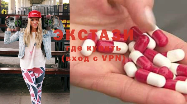 наркотики Белокуриха