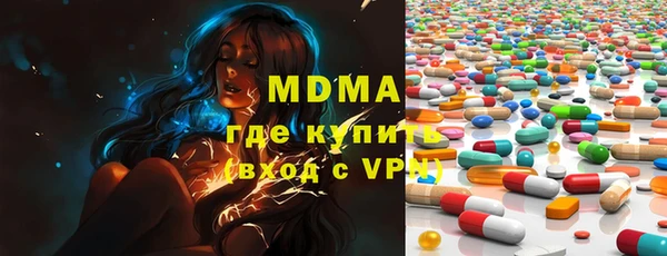мефедрон VHQ Белоозёрский