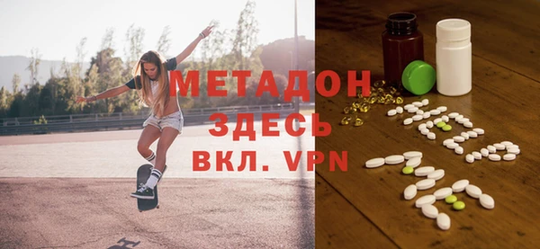 наркотики Белокуриха