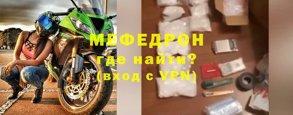 наркотики Белокуриха
