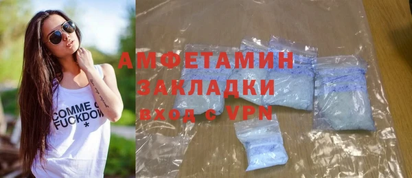 наркотики Белокуриха