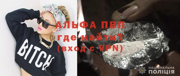 мефедрон VHQ Белоозёрский