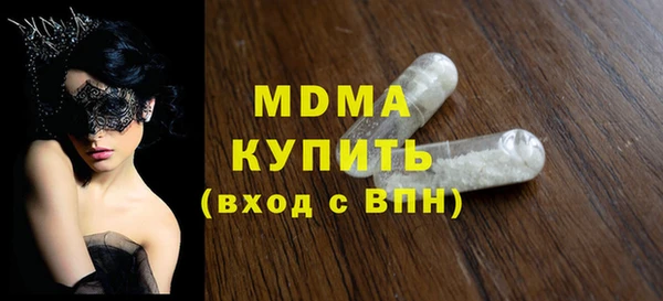 наркотики Белокуриха