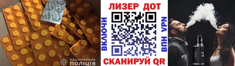 закладка  Обь  ЛСД экстази кислота 