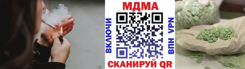 МДМА Molly где купить наркоту мега ТОР нарко площадка телеграм Обь