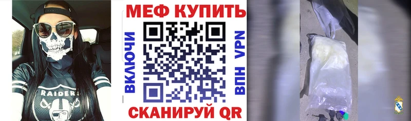 дарнет шоп  Обь  Меф VHQ 