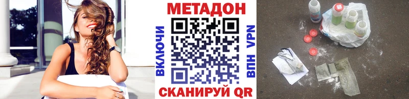 МЕТАДОН мёд  что такое   Обь 