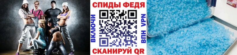 Первитин пудра  Обь 