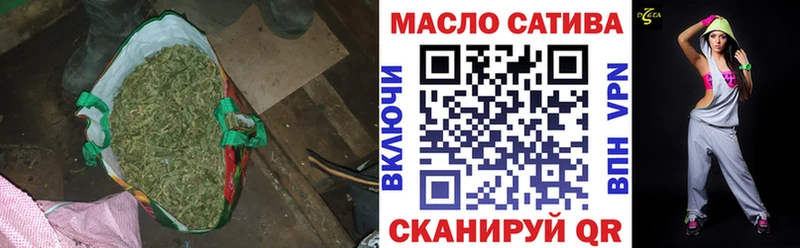 ТГК гашишное масло  Обь 